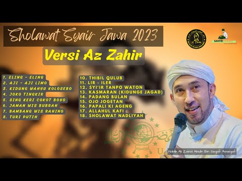 Full Sholawat Syair Jawa Azzahir 2023 | Tanpa Iklan ❗