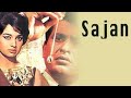 Sajan 1969 Hindi movie full reviews and facts || Manoj Kumar and Asha Parekh, Om Prakash, Madan Puri