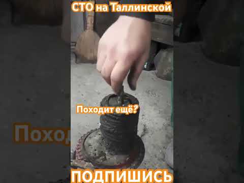 Походит ещё. Неисправность амортизатора #автосервис #сто #тюмень #фит #ремонт #приколы #фитсервис