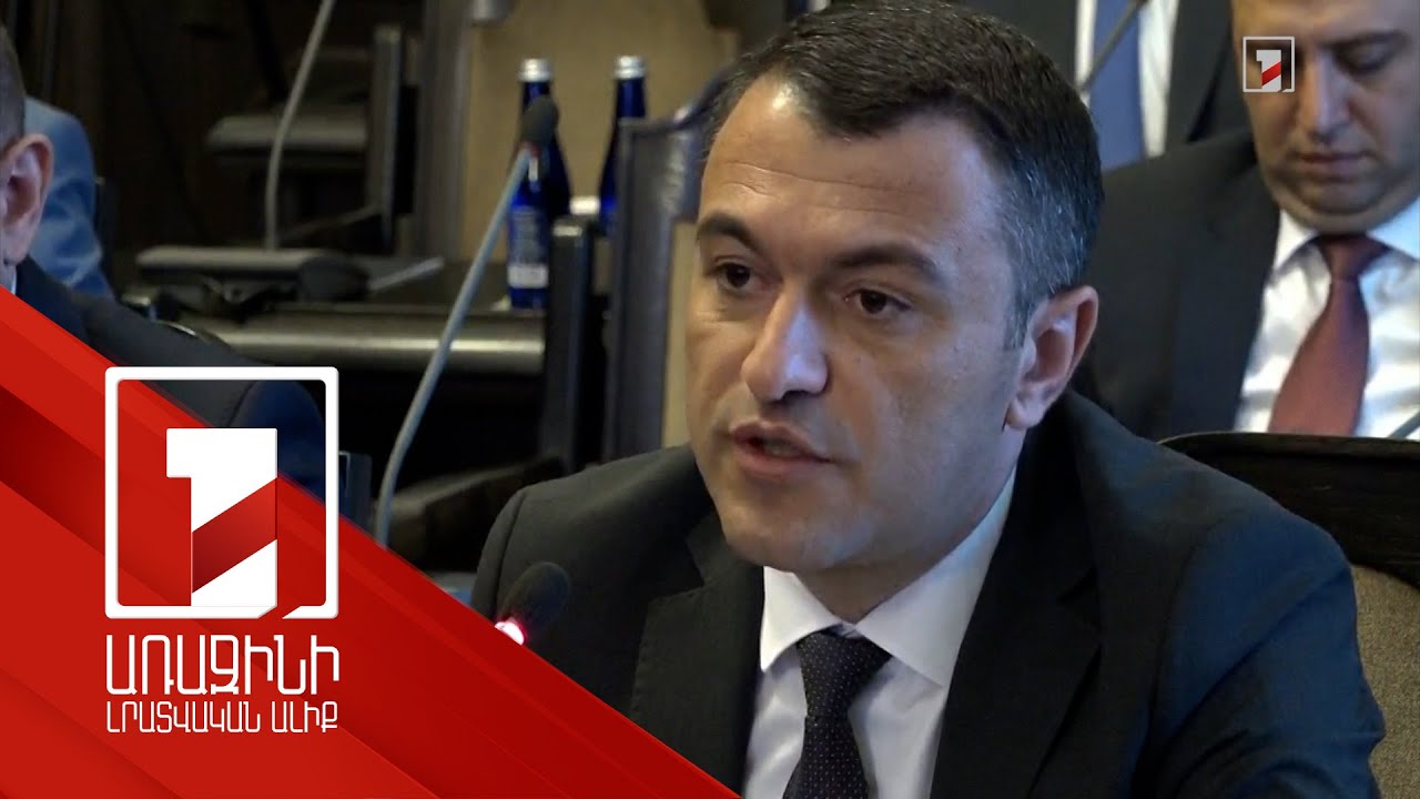 Կառավարությունը հաստատեց բազային և թեմատիկ տարածական տվյալների ցանկը, ստանդարտացման ուղեցույցները