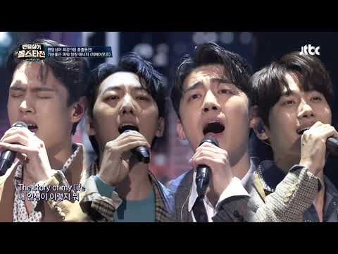 Letteamor - Story of My Life (Phantom Singer All Stars)