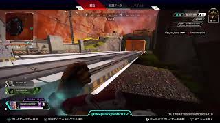 Apex新シーズン