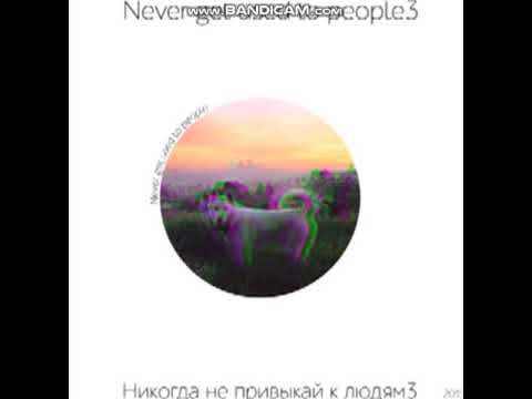 ÑΣVΣR GΣ† U$ΣD †Ø PΣØPLΣ – |a m f e t a m i n| Slow