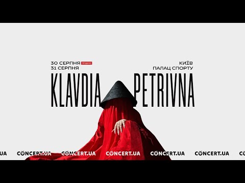 Klavdia Petrivna — Знайди мене