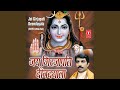 Hey Nath Prarthna