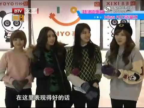 121214 miss A Ice Skating