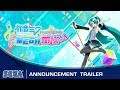 Wideo z rozgrywki Hatsune Miku: Project Diva Mega Mix  Wszystkie platformy