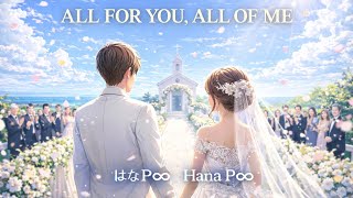 ALL FOR YOU