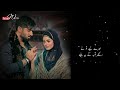 Qalandar Ost Full (LYRICS) Song Rahat Fateh Ali Khan | Muneeb Butt, Komal Meer, Ali Abbas