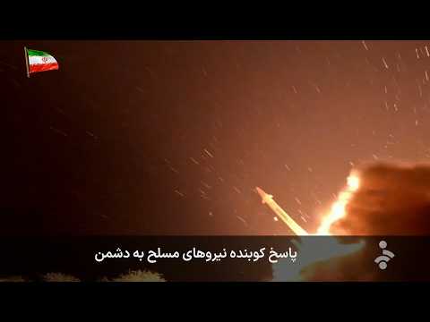 خبر 8 صبح - پنج‌شنبه 21 خرداد 1405