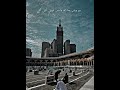 Hum Madine Mai Tanha Nikal Jayege Slowed Whatsapp Status