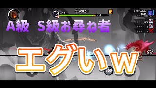 【ニンマス】A級 S級お尋ね者に挑戦した結果……。 #忍者マストダイ #忍者マストダイ実況者