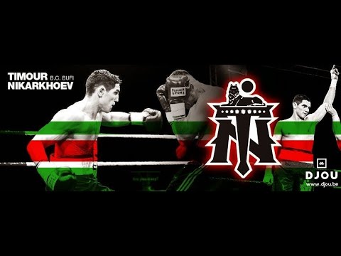 Timour Nikarkhoev boxe