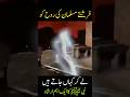 Musalman Ki Rooh Marne Ke Baad Kaha Jati Hai Hadees Sharif Shorts Viral Trending