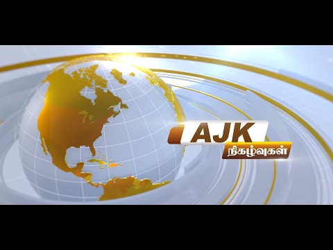 AJK NEWS TODAY 29 04 2025