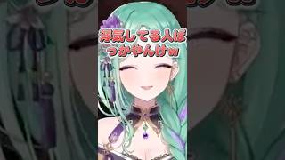 好きな芸人の話でrassyaの回答に勢いよくツッコミ笑う八雲べにｗ#八雲べに #ぶいすぽ #ぶいすぽ切り抜き