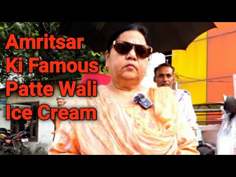 Amritsar Ki Famous Patte  Wali Ice cream