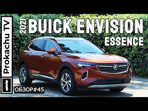 Buick Envision 2021 Обзор #45 | Сделано в Китае для США