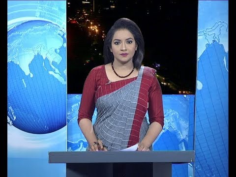 রাত ৯টার সংবাদ, ৩০ সেপ্টেম্বর ২০১৯
