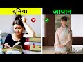 6 Japanese Technique For Study