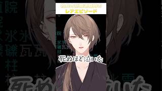 なかなか聞けない社長の泣いたエピソード #にじさんじ #にじさんじ切り抜き #加賀美ハヤト