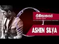 Prema Satana Ashen Silva Ft Nate Raythem Audio Remix