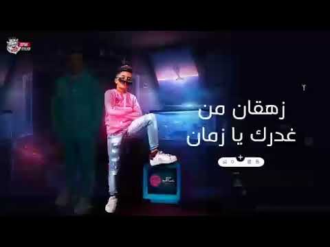 التوينز2 انا محتاج غيبوبه تعبان  غناء معاذ موزه و عبده مزيكا