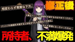 炎上か？最強格の新光闇純5「光フェルン」が雑下方で所持者ブチ切れ。SWCに合わせたやっつけ仕事感で、サマナ、緊張が走る＿＿。【サマナーズウォー】