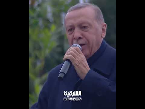 شاهد بالفيديو.. أردوغان يغني لناخبيه أمام منزله في اسطنبول بعد فوزه برئاسة تركيا
