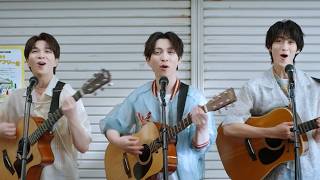 M!LK塩﨑太智、曽野舜太、吉田仁人が歌声披露！路上ミュージシャン役に　サマージャンボ新CMが全国放映へ