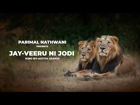 Jay Veeru Ni Jodi | Parimal Nathwani | Aditya Gadhvi | Kedar-Bhargav | Parth Tarpara