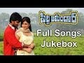 Pilla Zamindar Telugu Movie Full Songs Jukebox Nani Hari Priya Bindhu Madhavi