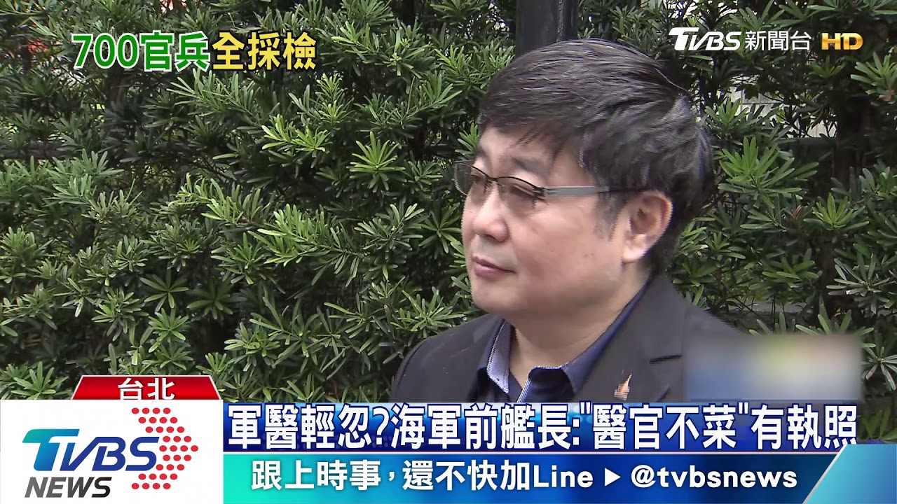 補破網! 政戰學院今緊急消毒、停課兩周