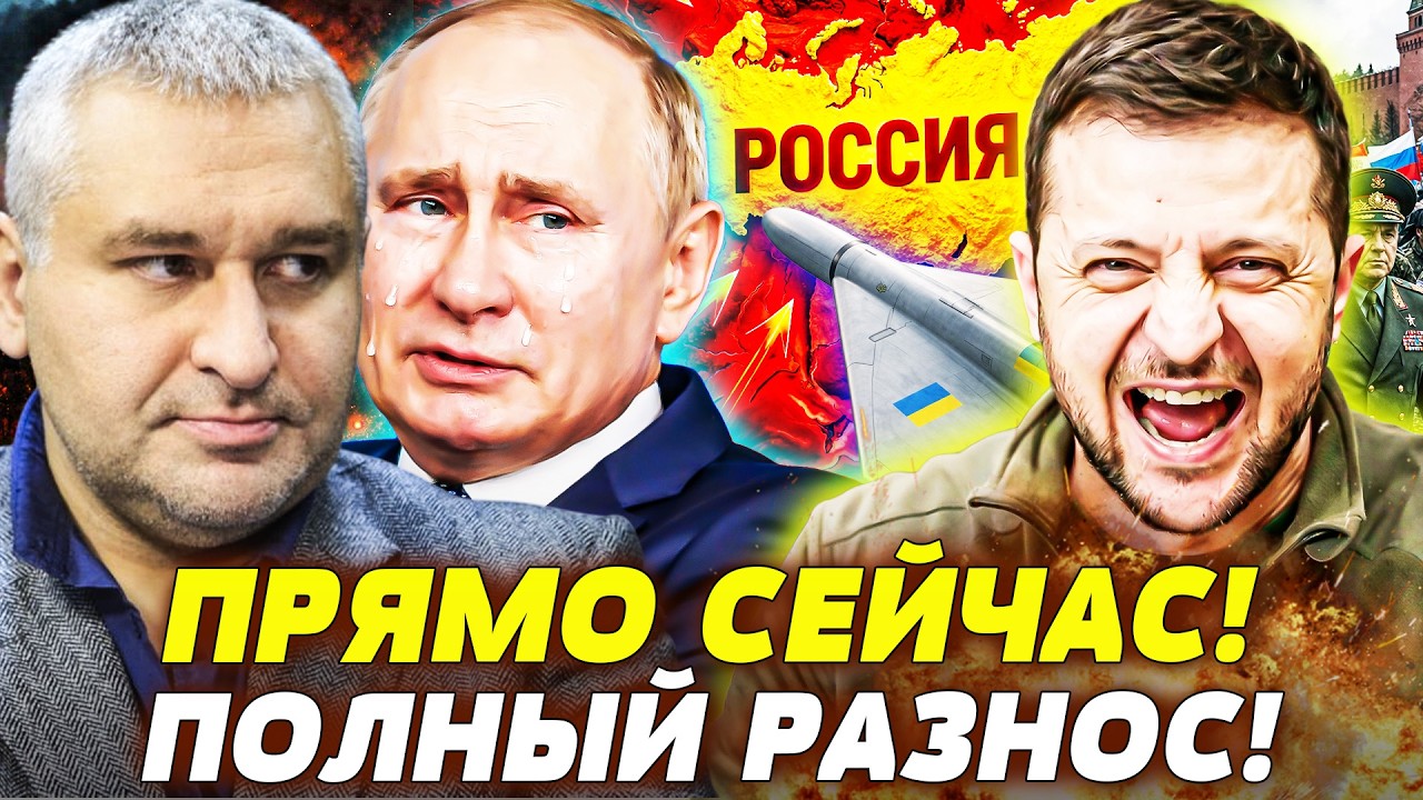 💥СЕЙЧАС! УКРАИНА РВАНУЛА НА МАКСИМУМ! В КРЕМЛЕ... ПУТИН УМОЛЯЕТ ТРАМПА ОСТАН?