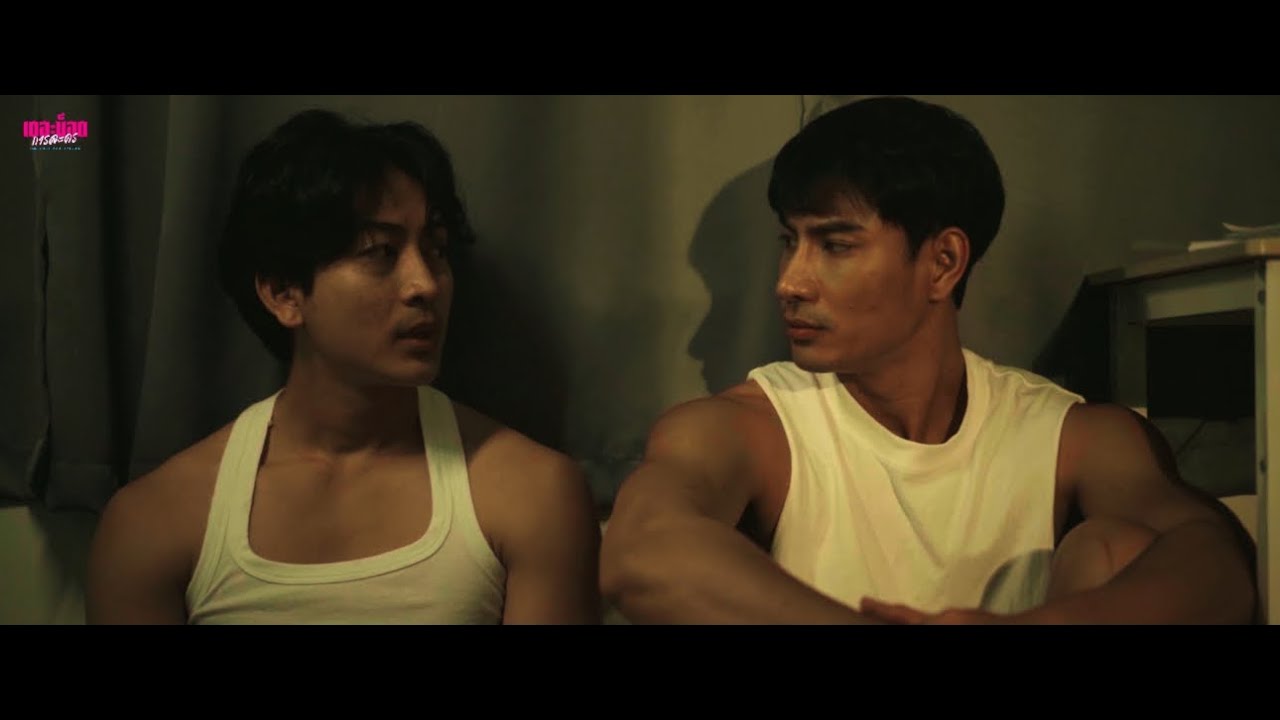 The Light of Love ไฟแห่งรัก ​- OFFICIAL TRAILER