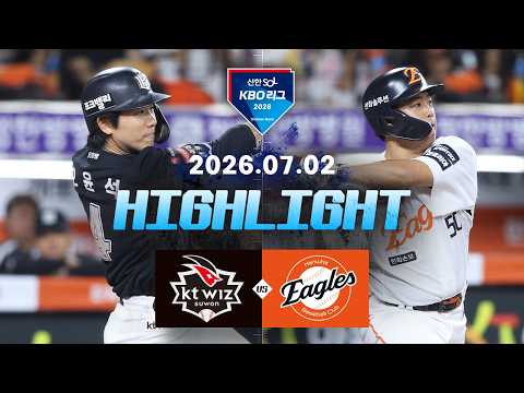 [WINTV] 7월02일 KT 한화 KBO 하이라이트