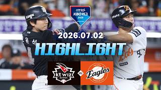 [검증마트]7월02일 KT 한화 KBO 하이라이트