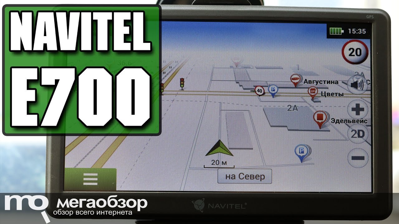 Навител т 700 3 g инструкция