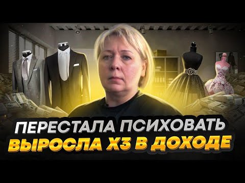 Кейс | Швейное производство