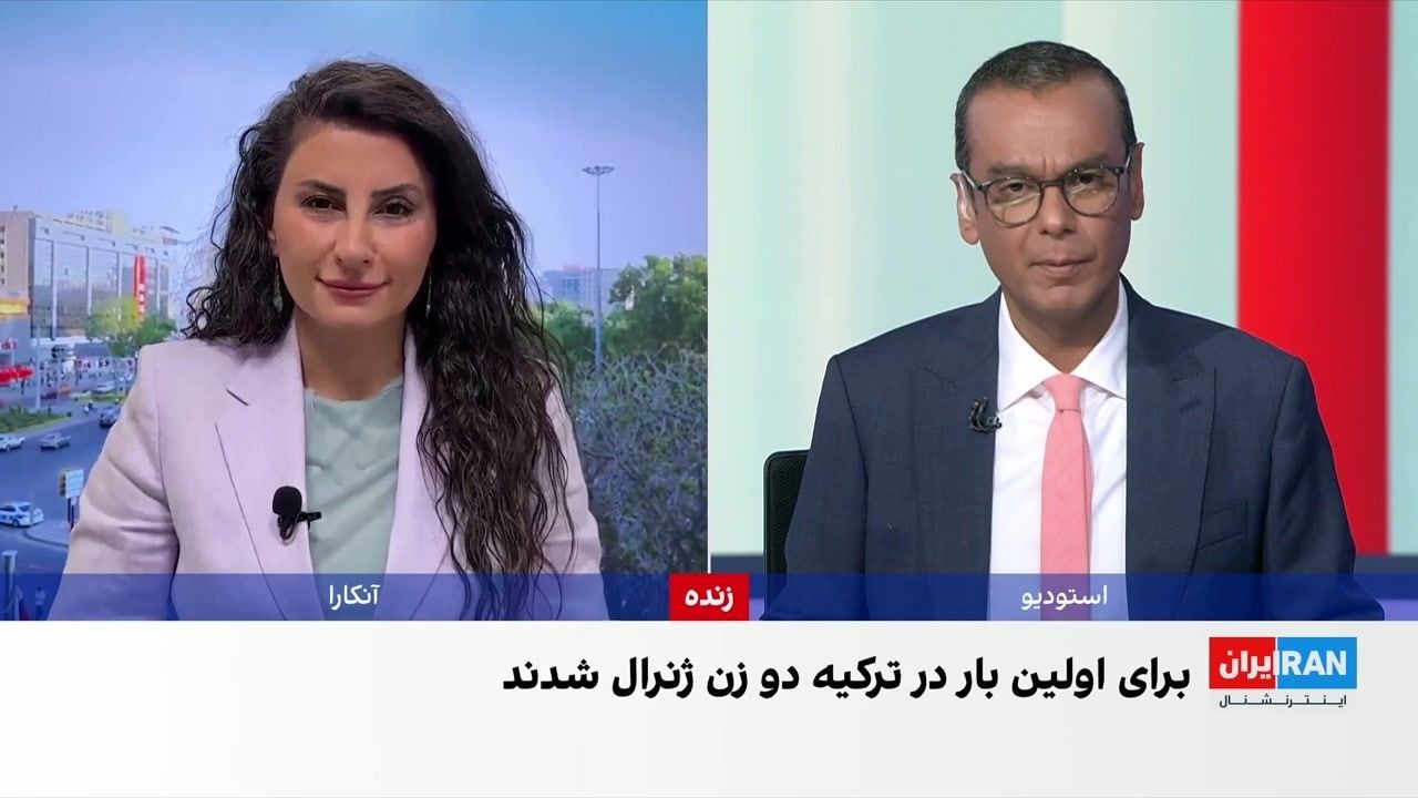دو افسر زن برای نخستین بار در ارتش ترکیه به درجه ژنرالی رسیدند