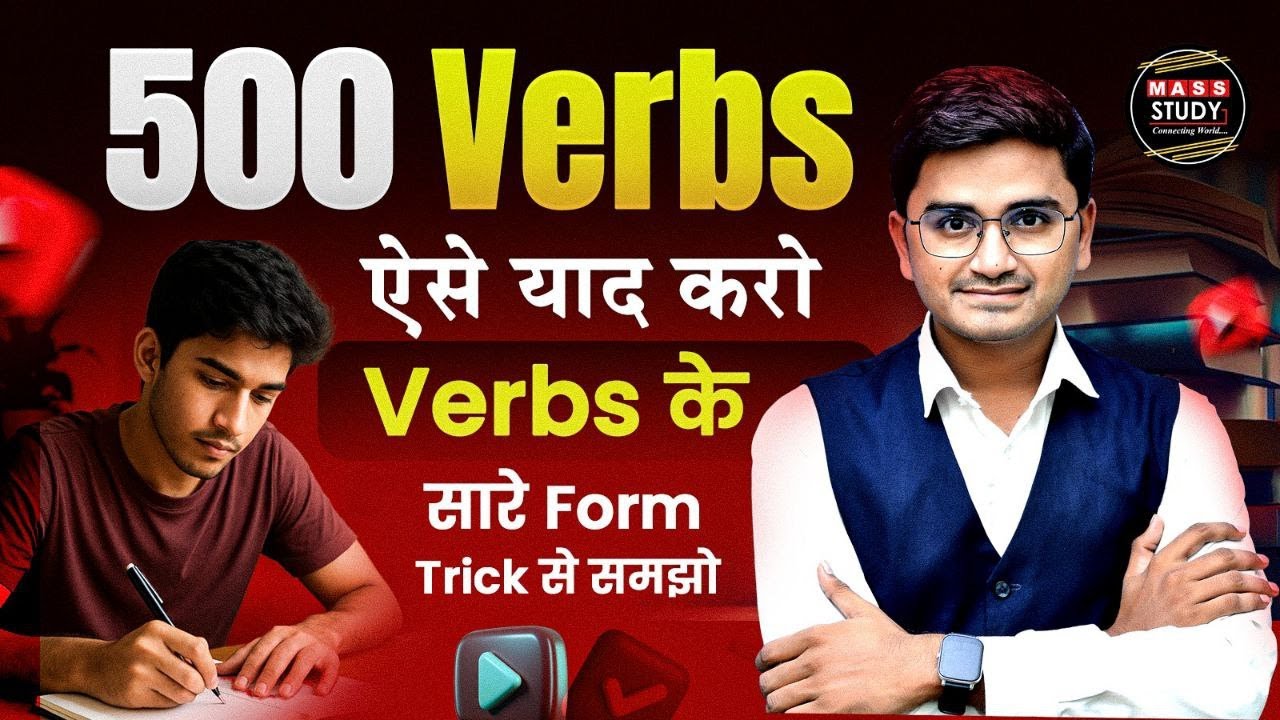 Learn 500 Verbs in 15 Minutes | Regular & Irregular Verbs | Verbs Form in English