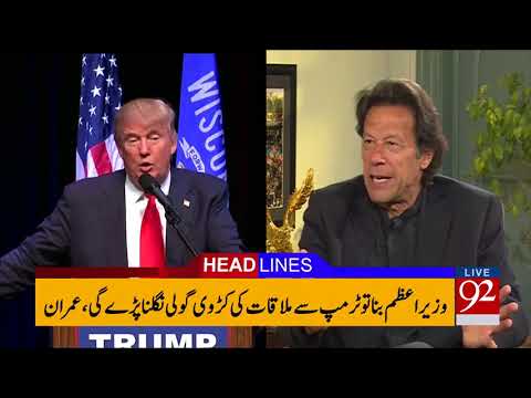 92 News HD Plus Headlines 03:00 PM - 14 January 2018 - 92NewsHDPlus