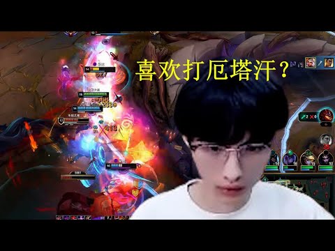 Beifeng Qiyana vs Ekko Herald Throws Ruin the Game! |  전령 욕심이 게임을 망쳤다!