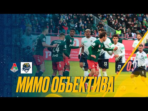 FK Lokomotiv Moscow 2-2 PFK Sochi
