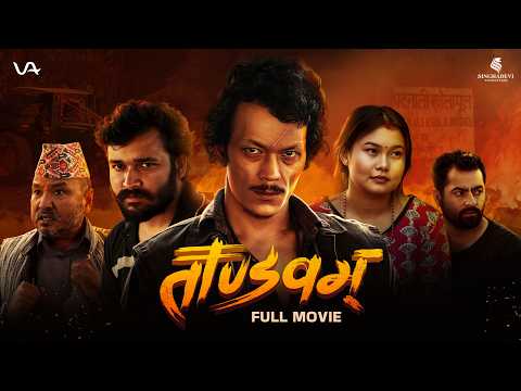 Watch Tandavam