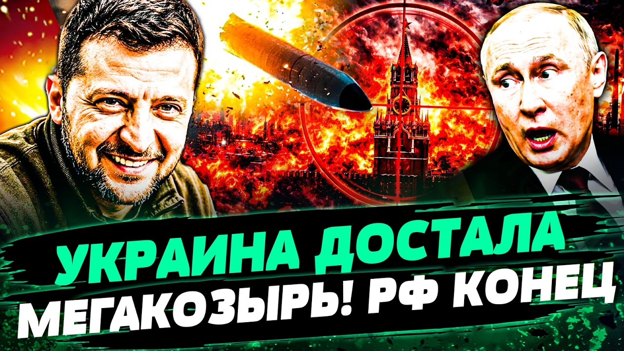 🚀УЖЕ СЛУЧИЛОСЬ! УКРАИНСКАЯ БАЛЛИСТИКА РАЗОРВАЛА! МАССОВЫЙ ЗАЛП РАКЕТ ПО МО?