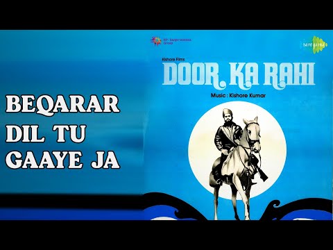 Beqarar Dil Tu Gaaye Ja | Door Ka Raahi | Kishore Kumar | Sulakshana Pandit Songs | Ashok Kum...