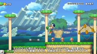 Super Mario Maker - DKC 1-1 "Jungle Hijinx"