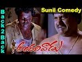 Sunil Back To Back Comedy Andarivaadu Telugu Full Movie Chiranjeevi Tabu Rimi Sen