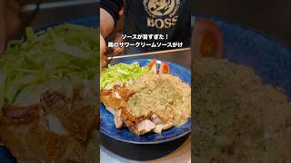 #簡単レシピ #おうちごはん #自炊 #料理